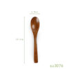 Japanese Honey Spoon
